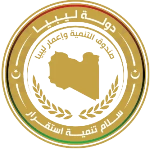 Libya Development and Reconstruction Fund
