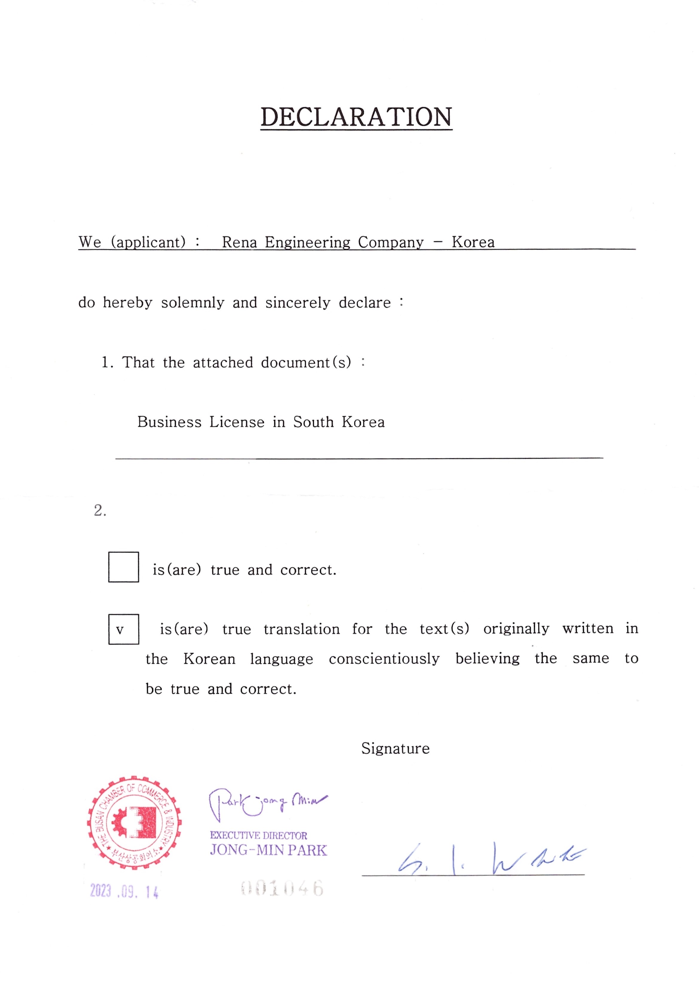Notarial Certificate of Business License Page 2