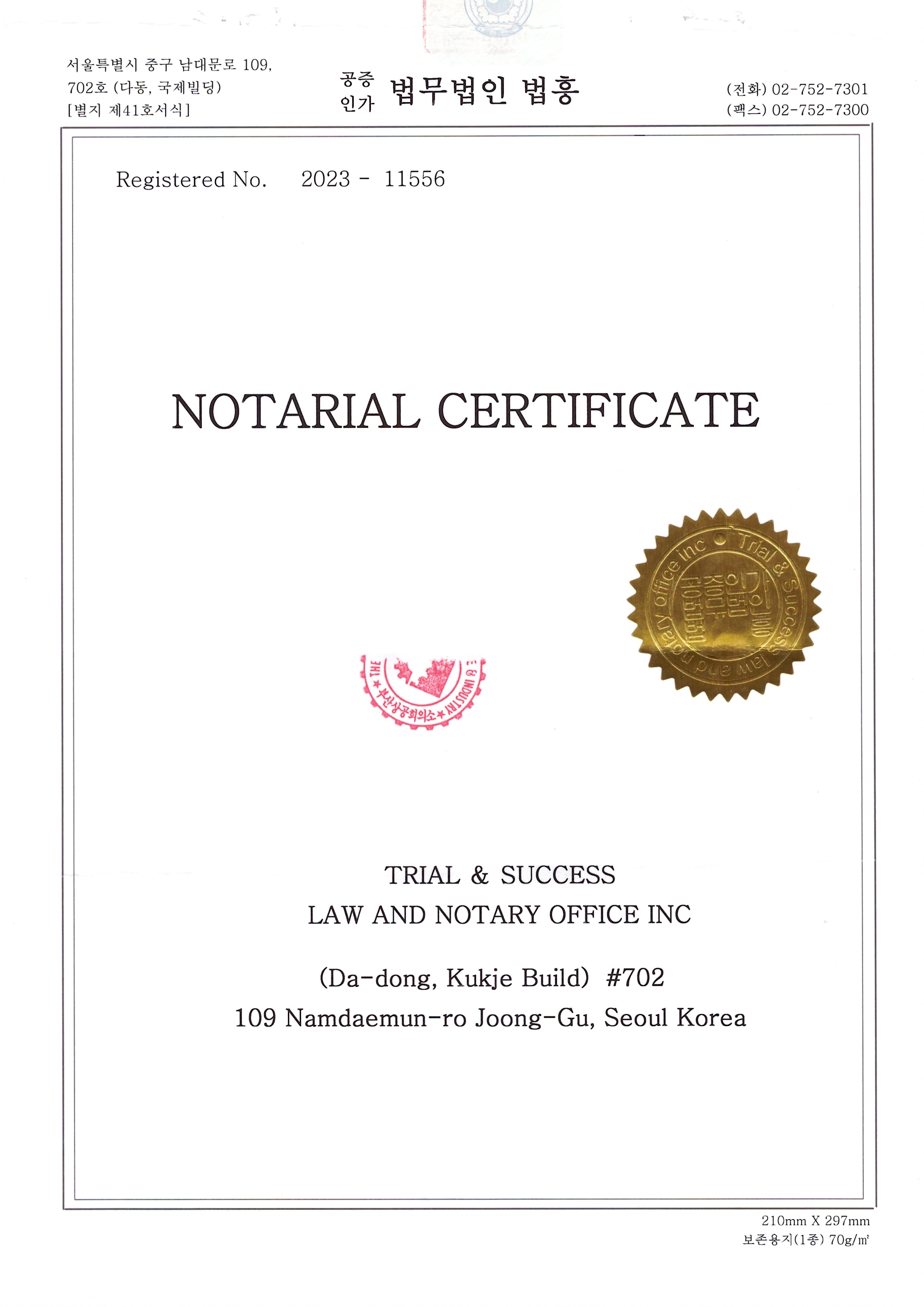 Notarial Certificate of Business License Page 4