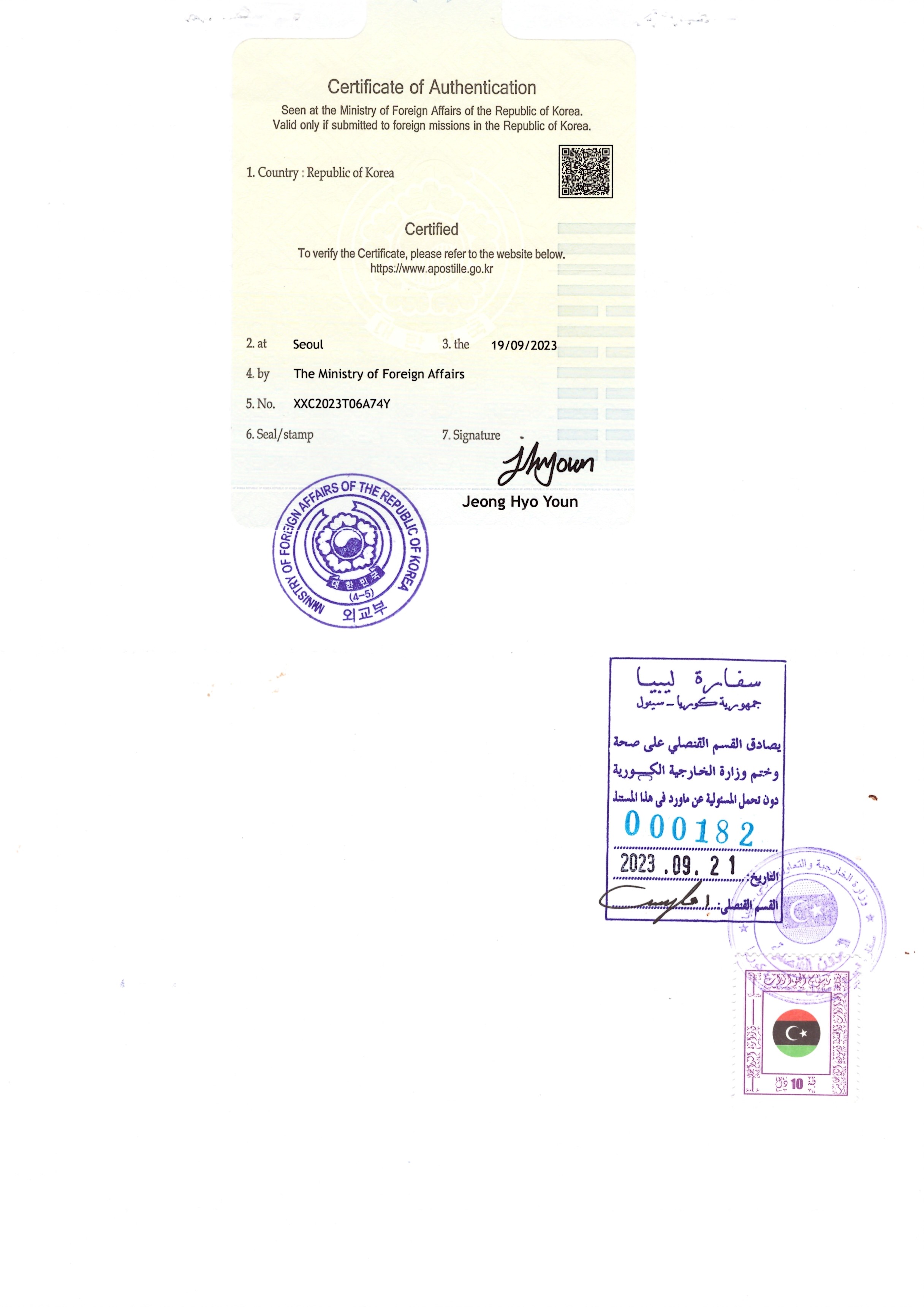Notarial Certificate of Business License Page 5