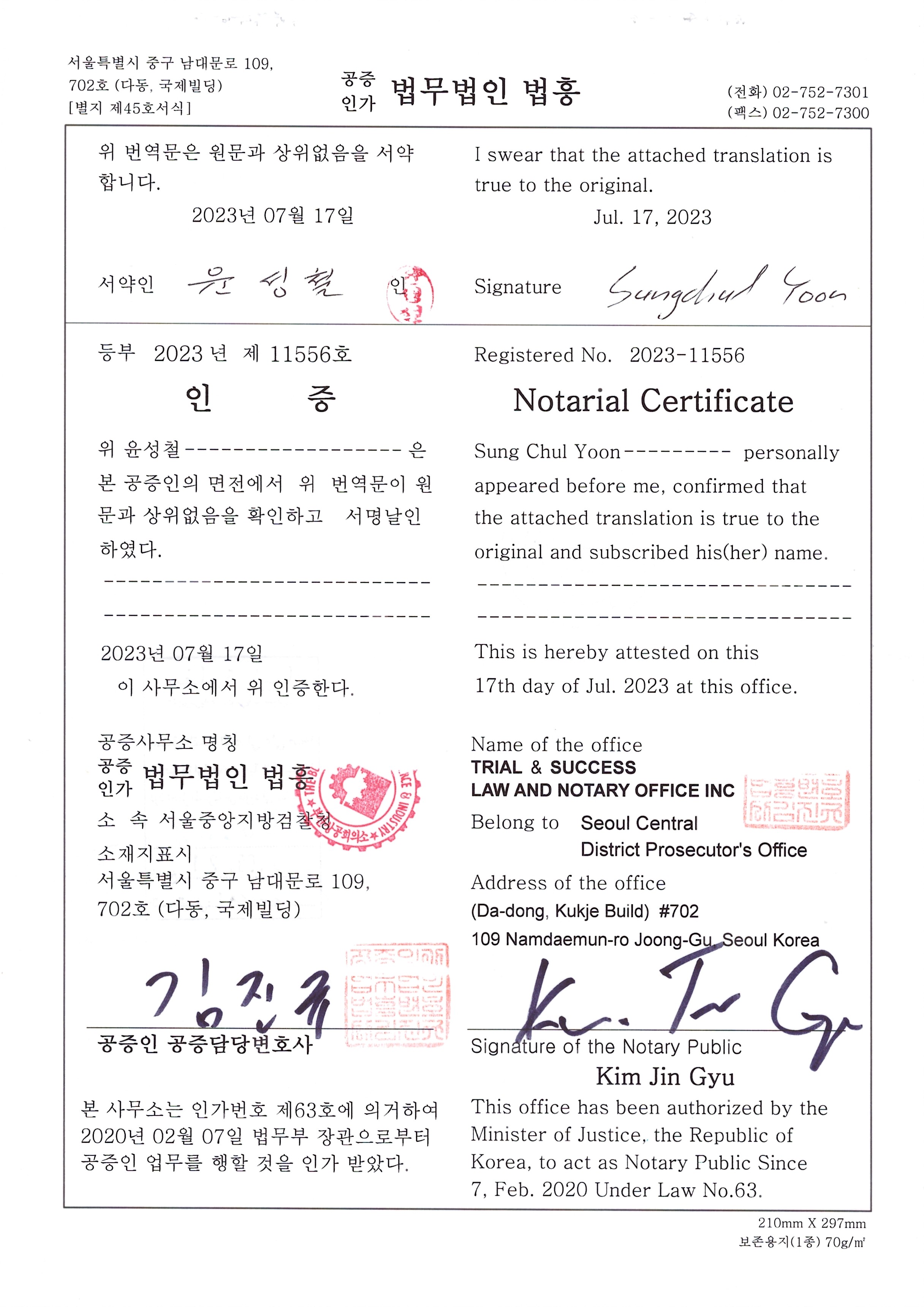 Notarial Certificate of Business License Page 6